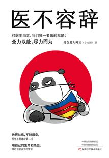 生死猎杀游戏