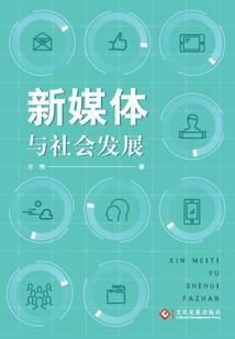 南星短故事集