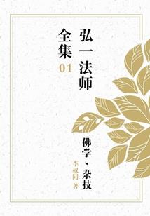 穿越之敢说本小姐是废柴