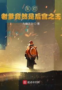 家里蹲的灾难