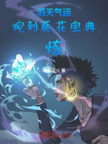 七道阴阳师