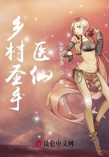 逆世转命