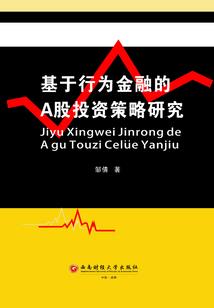 爱情之旅的几个梦