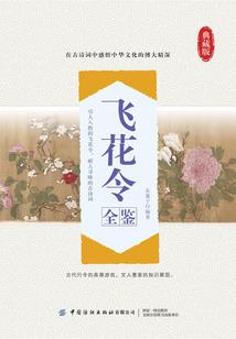 站在背面，看清前面