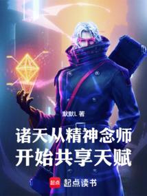 妖孽，爱死你