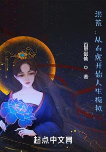 冷冻之心