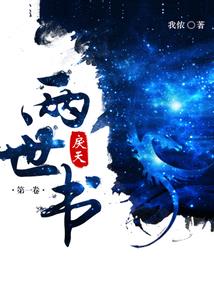 巧遇小蝶