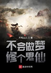 网游之神圣回归