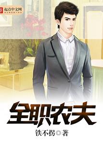 了不起的万银宝