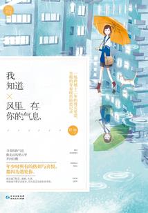 寒冰绝，轩辕殇