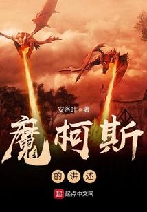 神州风云传