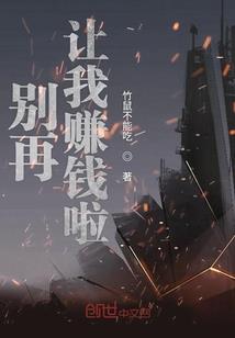 三个少爷与两个大小姐