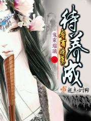 重生旧时代：开局就让老虎给咬了