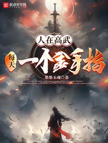 火影之系统逆天