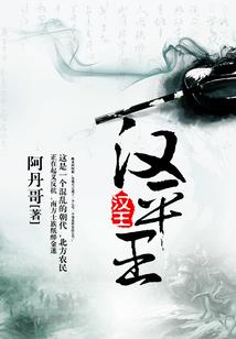 疯狂冒险之遥远的她