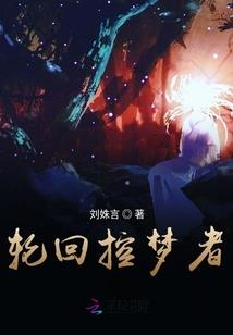 南城一树，北国一木