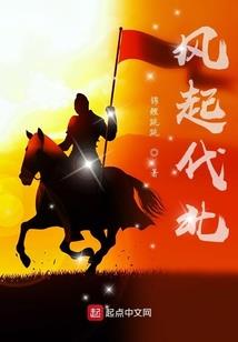 穿越之戏游天下