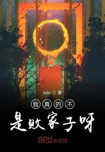残缺的部分