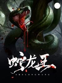 恶魔叶少宠上瘾：丫头，休想逃