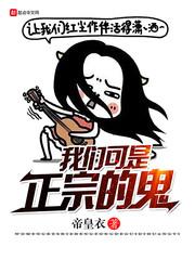 墨小白传奇