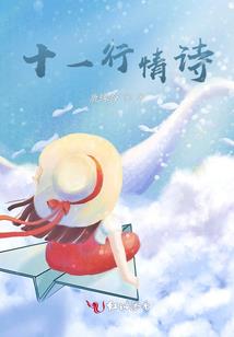 虚无之冠