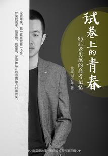 身宫深怨