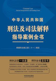 孤狼传说
