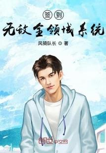 穿越妃嫔努力向上