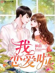 阴阳小天师