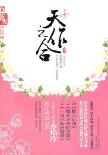 六扇门神捕