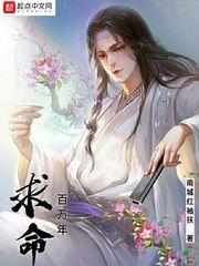 夫追妻逃：卖萌儿子么么嗒