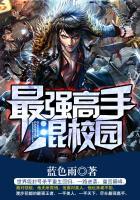 对手的教练爱上我了怎么办