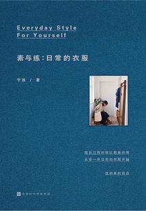 龙渊战仙