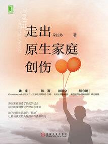 灵魂奔流