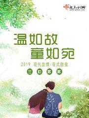 紫斗上师