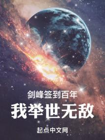 宇宙第一