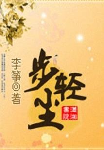 网王之音乐依旧