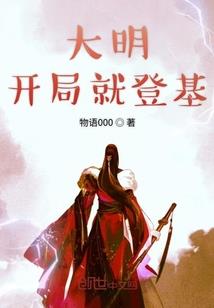 仙人，请自重