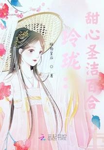 玄幻：开局骂女帝，反被嘎嘎重用