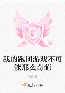 佑翼