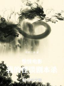 点石成金术