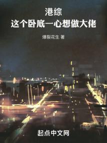 绝活儿