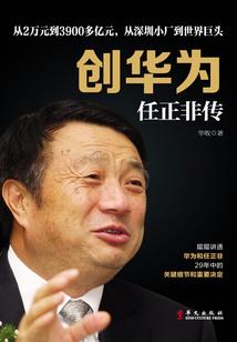 玄天伞