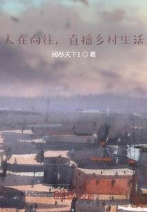 如果宜静：没有嫁给大雄