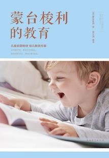 进击的巨人之曙光
