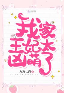 冰封