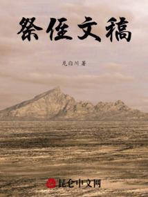 求道，我即是道