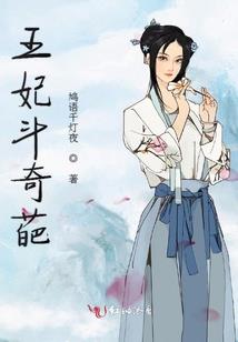 云浅穿越之青云志
