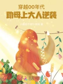 夜游百鬼