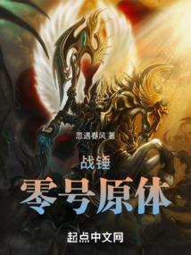 水晶守卫